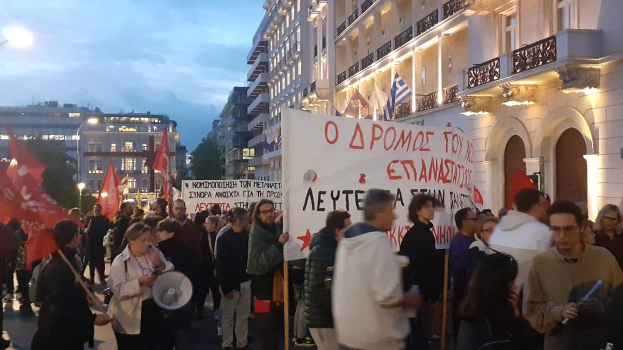 Yunanistan'da Politeknik Direnişi'nin yıl dönümünde katledilenler anıldı