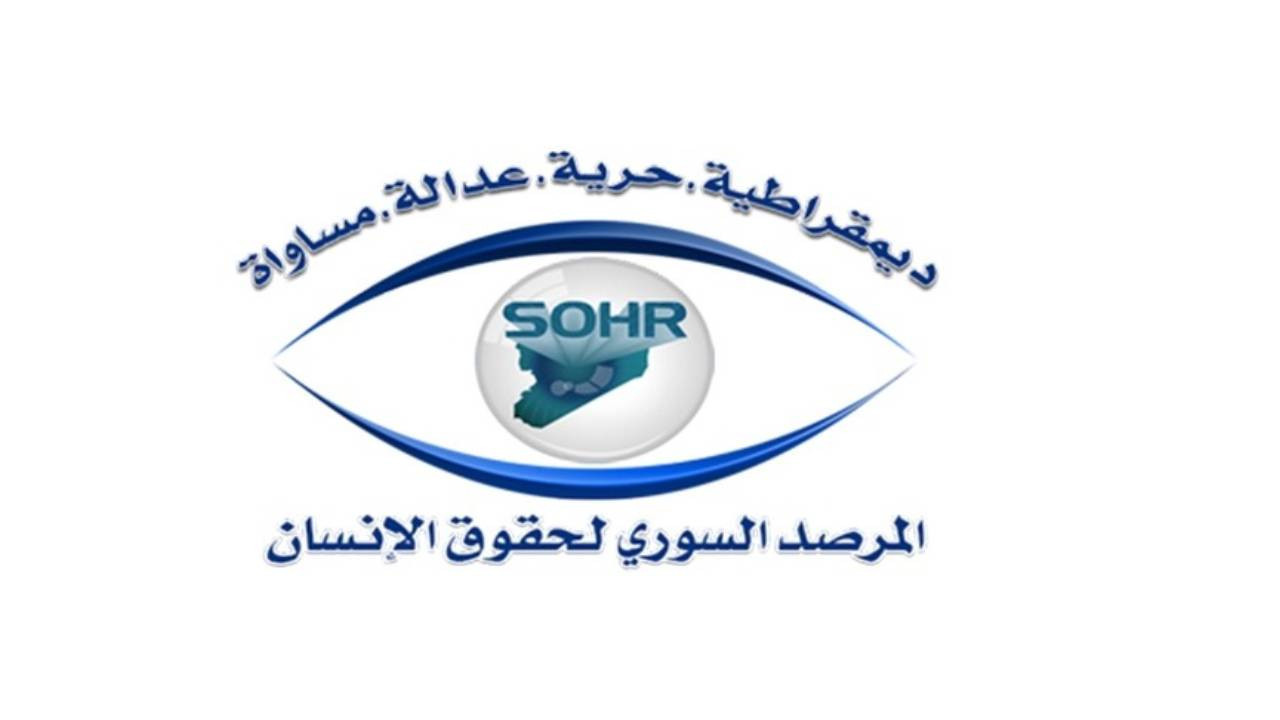 SOHR: Şam’da silah sesleri duyuldu