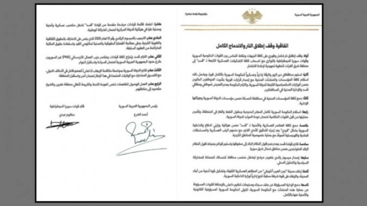 Şam ile SDG arasında anlaşma: Ateşkes ve entegrasyon imzalandı