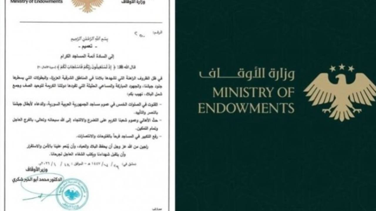 Rojava'ya saldırıları 'fetih' olarak nitelendiren Suriye Diyanet'i nefret söylemini yasakladı