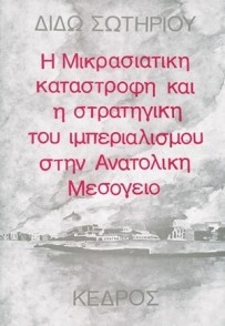 Yitik kentler - Resim : 4