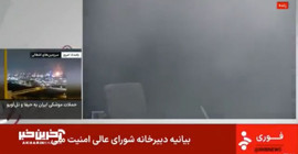 İsrail, İran devlet televizyonu binasını vurdu