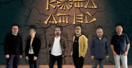 Koma Amed’in Ankara konserinin biletleri satışa çıktı