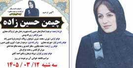 Taliban üyeleri Kürt anne ve 15 yaşındaki kızını katletti