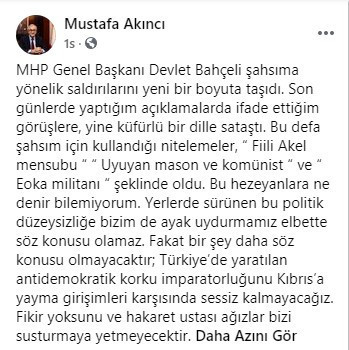 KKTC 4’üncü Cumhurbaşkanı Akıncı’dan Bahçeli’ye sert yanıt: Fikir yoksunu, hakaret ustası - Resim : 1