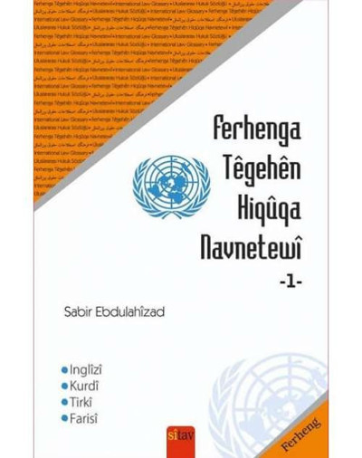 Dört dilde Uluslararası Hukuk Sözlüğü - Resim : 1