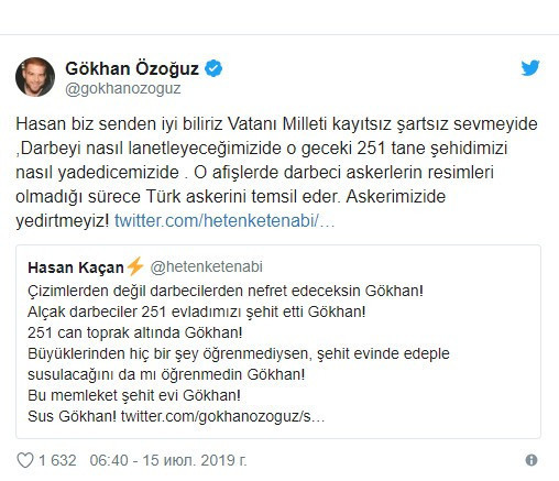 Gökhan Özoğuz ile Hasan Kaçan arasında '15 Temmuz afiş' tartışması - Resim : 2
