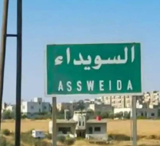 Çatışmalar yeniden alevlendi: Süveyda'da en az 37 ölü