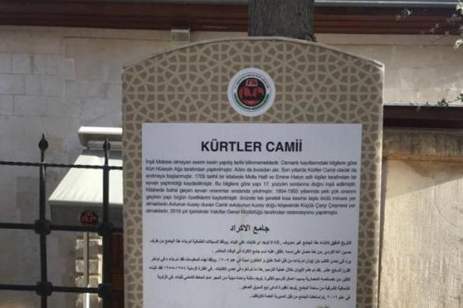 'Kürtler Camii' restorasyondan sonra 'Türkler Camii' oldu - Resim : 1