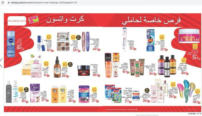 Watsons'a Arapça katalog tepkisi: 'Watsons Boykot' etiketi gündem oldu - Resim : 1