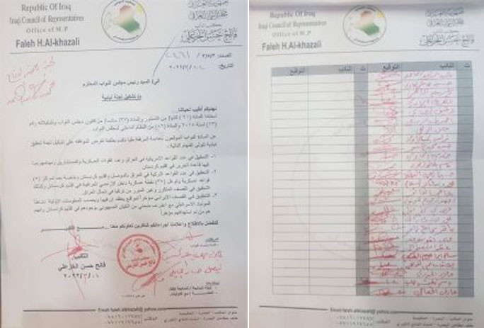 25 Iraklı parlamenter: ABD, Türkiye ve İsrail'in bölgedeki varlığını araştıracak bir komite kurulsun - Resim : 1