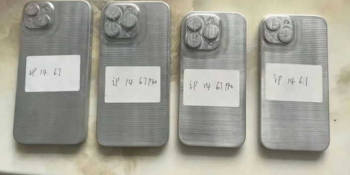 iPhone 14'ün kamera ve ekran özellikleri sızdırıldı - Resim : 1