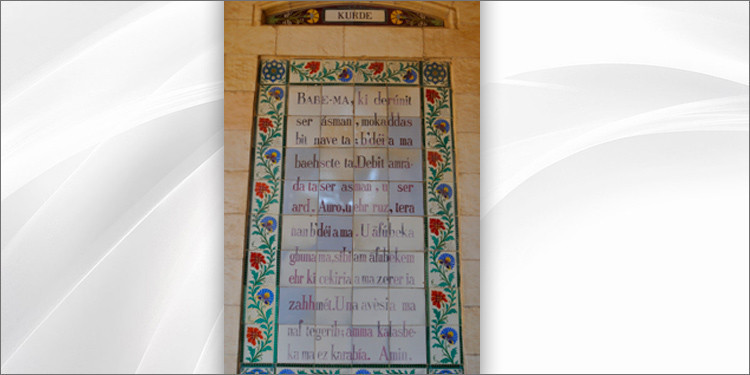 Kudüs'te 234 yıllık Kürtçe dua - Resim : 1