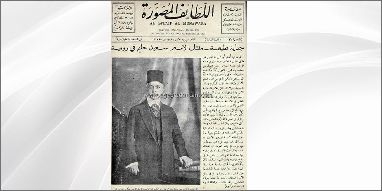 Said Halim Pasha Famille souveraine4
