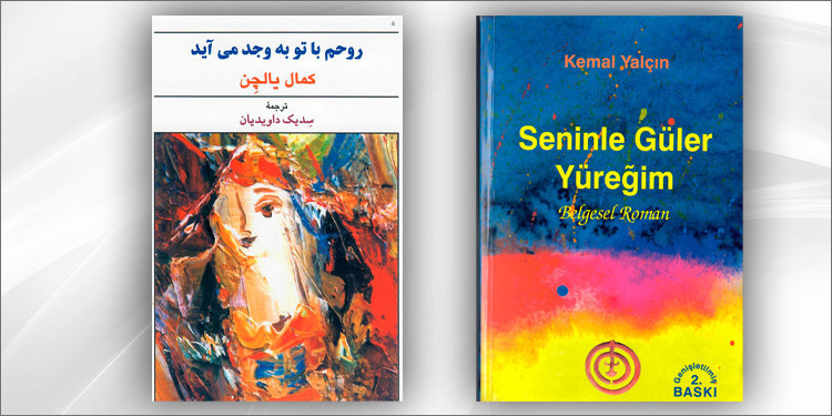 Türkiye’nin vicdanı ve barış elçisi Kemal Yalçın - Resim : 1