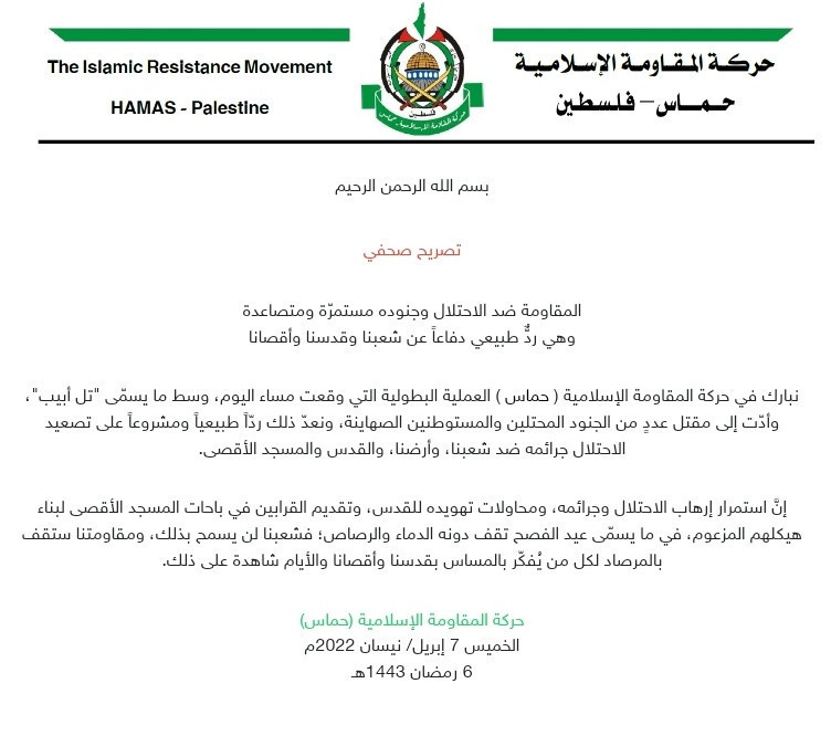 Tel Aviv’de yeni saldırı: İki ölü, sekiz yaralı - Resim : 1