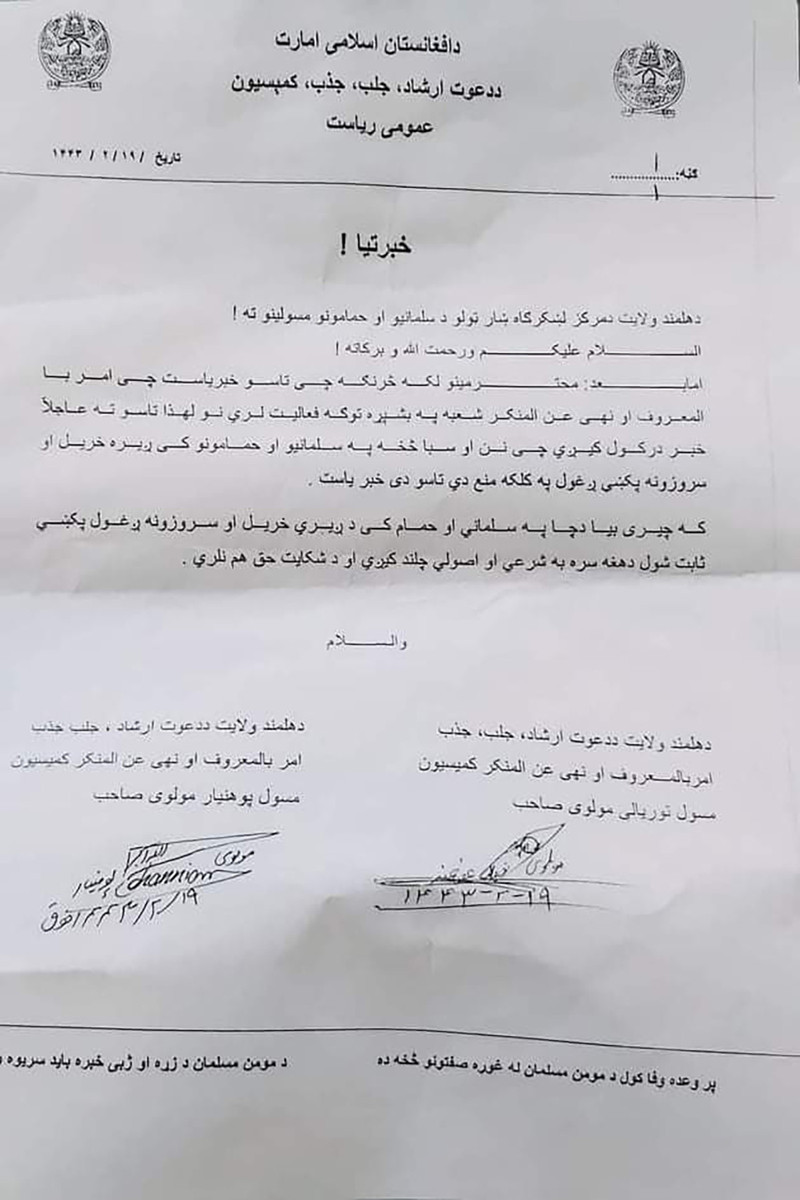 Taliban'dan yeni talimat: Sakal kesmek de yasak - Resim : 1