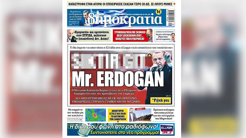 AKP'den küfürlü Erdoğan manşeti atan gazeteye tepki: Çirkin, alçakça ifadeler - Resim : 1