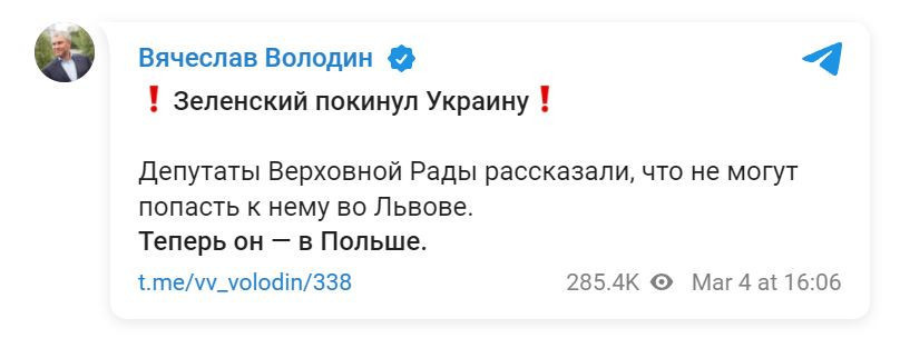 Rusya, Zelenskiy'nin Polonya'ya geçtiğini iddia etmişti; Ukrayna yalanladı - Resim : 1