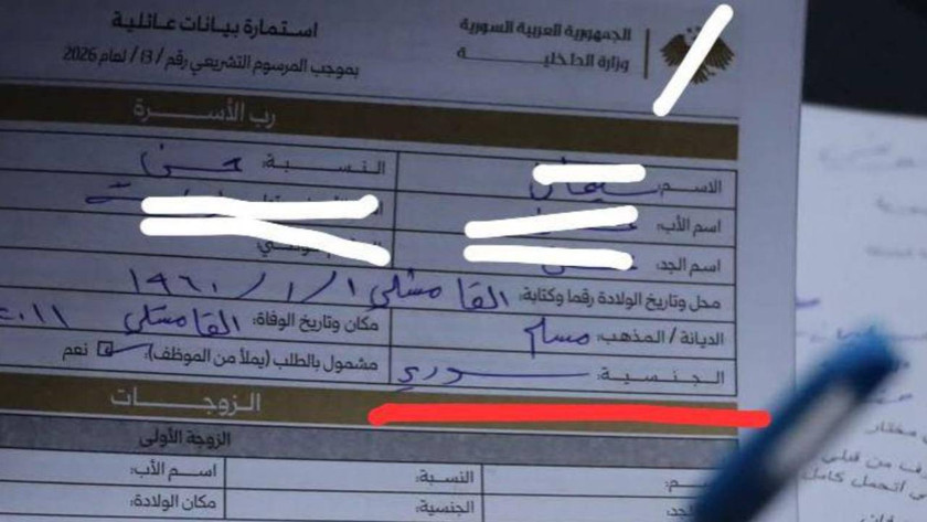 Rojava’da nüfus kayıt işlemleri; Kürtlerin 'Arap Suriyeli' olarak kaydedilmesi tepki yarattı; ifade 'Suriyeli' olarak değiştirildi